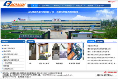 深圳精品网站设计 科慧设计为您的品牌打造专业热能网站