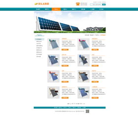 企业网站改版 优化网页与网站设计的策略与实践