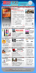 朗晨资讯 为北京企业提供专业的网站建设与设计解决方案