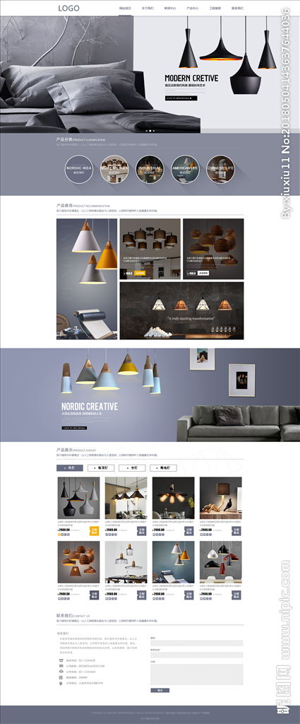 光影之韵 装饰灯饰公司网站设计的视觉与体验探索