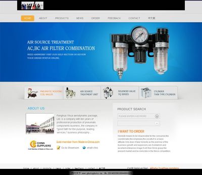 机器视觉与网页图片 优化网站设计的视觉元素策略