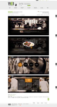 牛扒工厂Steak Factory 韩雪冬网页设计工作室的精湛设计与品牌塑造