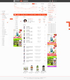 电商门户网站设计 以UI/UX驱动产品展示与品牌增长