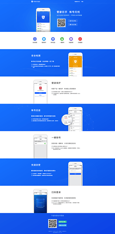 网页与网站设计 从美学到体验的系统工程